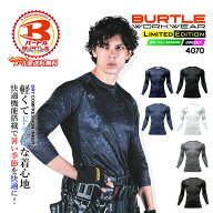 【即日発送】バートル インナーシャツ 夏用 消臭 メッシュ UVカット 吸汗速乾（2026年モデル）4070 コン…