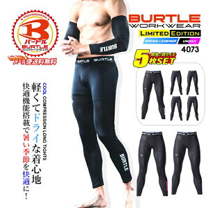 yzo[g ėp Ci[pci5gjMX z 2025NSS-NEW 4073yFETCY 5gz VF Opc jp bV Le[vt A_[pc t U