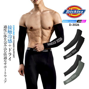 fBbL[Y A[Jo[ ڐG⊴ z Xgb` D-3026 N[ Dickies hCp[T|[g t N[Ci[ r Y X|[c ƕ ƒ W[ AEghA ]