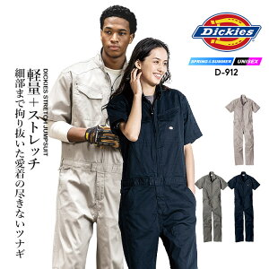 fBbL[Y ciM Xgb` w{[ D-912 y t ƕ ƒ Dickies Xgb`  Y fB[X AEghA JWA _ _ _  H K[f