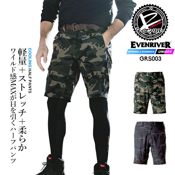 楽天市場】【即日発送】イーブンリバー ハーフパンツ 2025年 最新限定 