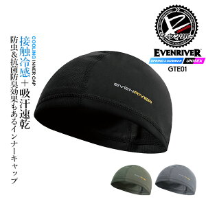 �y���������z�C�[�u�����o�[ �C���i�[�L���b�v �⊴ �Ђ��� EVENRIVER GTE-01 �w�b�h�L���b�v �w�����b�g�C���i�[ �⊴�f�� �z������ �h�����H �R�ۖh�L ���O���΍� �R���v���b�V���� �i�C��