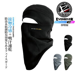 yzC[uo[ ėp ⊴ tFCXK[h bVn Ђ EVENRIVER GTE-02 tFCXK[h oNo wbgCi[ ⊴f z hH RۖhL O