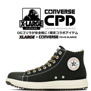 yzRo[X SC nCJbg R{ XLARGE iuCONVERSEvuXLARGEvubN Iph qE R^Cv I[X^[ c y  ϊ Ռz R hL JSAAK