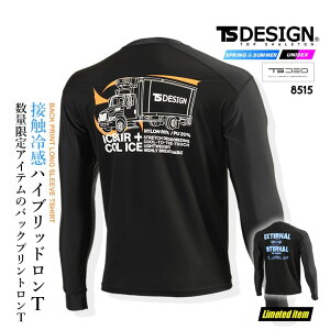 yzTSfUC ʌ obNvgTVc 8515  T ⊴ z L UVJbg tH~ jp Y fB[X Xgb` CtEFA ƕ ƒ TS-DESIGN