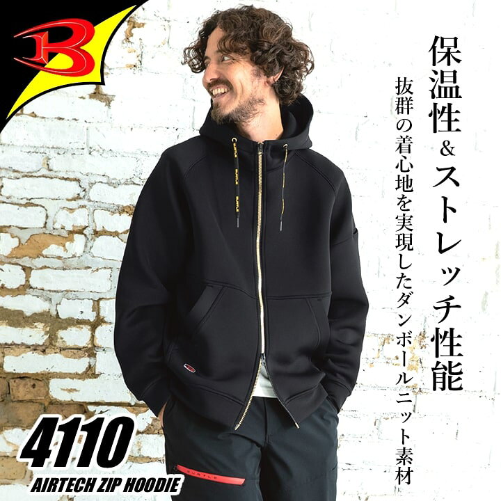 楽天市場】【即日発送】バートル フルジップパーカー フーディ [限定200着]qalb パーカー フーディ
