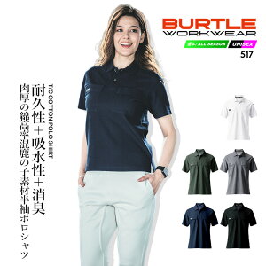 o[g |Vc  517 z Xgb` ϋv z L ̎q t H~ ړ ƕ ƒ X|[c AEghA ] BURTLE