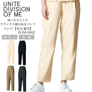 pc DOM-0002 jp Y{   Ōt t hN^[ NjbN a@ Y fB[X h~  d  IV UNITE DIVISION OF ME iCg ㎿ lCr[