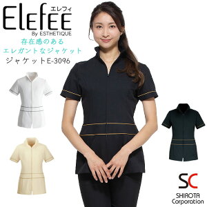 チュニック 白衣 エステ ユニフォーム シロタコーポレーション ナース服 e-3096 半袖 透け防止 女性 レディース 受付 エステ服 メディカルウェア おしゃれチュニック 上品 医療用 ホワイト