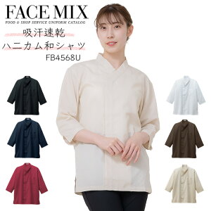Vc aVc njJVc O| aGvV[ga FACEMIX fb4568 jZbNX jp HX T[rX t[h jtH[ B }bT[W aJtF {}bNX 