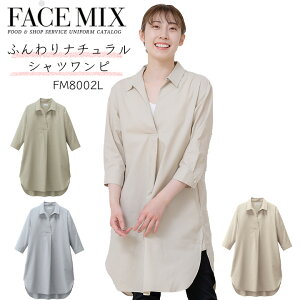 Vcs[X s[X Vc i` FACEMIX fm8002l fB[X Lb` HX T[rX t[h n jtH[ Xg aJtF {}bNX Vv