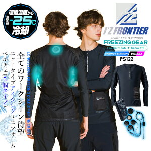 yzy`FCi[ tZbg ACYteBA 2025Nf N[Wbv PS122 y`F5^Cv t[WOMA ACXy`F oCobe[ p 