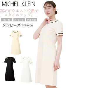 s[X  MICHEL KLEIN ~bVFN i[X MK-0020  Xgb` h~  fB[X GXe fBJEFA t ×p p GXeEFA  lC