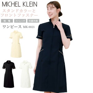 s[X  MICHEL KLEIN ~bVFNE GXe i[X MK-0021  Xgb` h~  fB[X GXe fBJEFA t ×p p 킢s[X IV