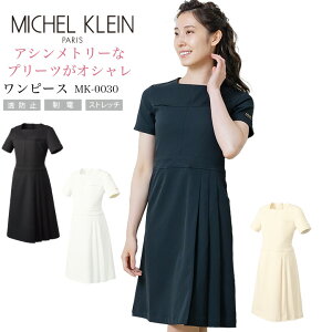 s[X  MICHEL KLEIN ~bVFN i[X MK-0030  Xgb` h~  fB[X GXe jz[ fBJEFA t   p zCg