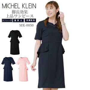 s[X  MICHEL KLEIN ~bVFN i[X MK-0050  h~  fB[X i  GXe fBJEFA t ×p p