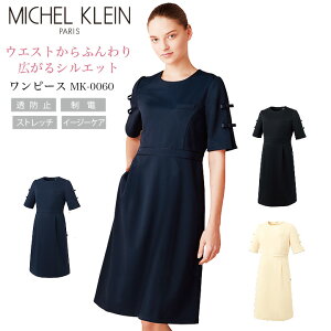 s[X  ~bVFN i[X MK-0060  h~ C[W[PA Xgb` ۉH  fB[X GXe fBJEFA t ×p p MICHEL KLEIN ubN 