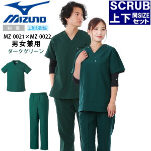 XNu ~Ym ㉺Zbg MIZUNO XNupcZbgy_[NO[㉺Zbgz jp MZ-0021 MZ-0022 d  Ô hN^[ f^NjbN `[XNu a@ 