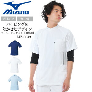 ~Ym P[V[WPbg jp Y MZ-0049 MIZUNO z t ×p   fBJ Ōt lCr[ zCg ܎t nr 