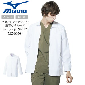 hN^[R[g  MIZUNO ~Ym V[gWPbg Y jp MZ-0056 Ô߃WPbg hN^[ f^NjbN Ot@Xi[