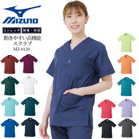 ミズノ スクラブ MIZUNO ミズノ×コラボスクラブ ストレッチスクラブ MZ-0120 男女兼用 透け防止 UVカット 冷感 吸汗速乾 消臭 ユニフォーム 医師 医療用 白衣 クリニック ナース チトセ 看護師 術衣【送料無料】ホワイト ネイビーワイン ブラック