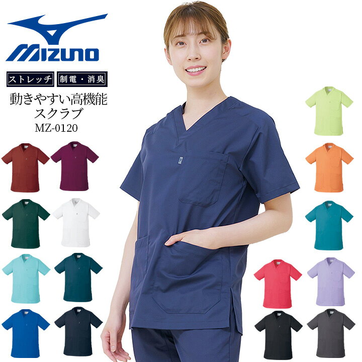 楽天市場】ミズノ スクラブ MIZUNO ミズノ×コラボスクラブ ストレッチ 