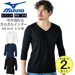 y2Zbgzyz~Ym XNu Ci[Vc Y MZ-0135 ×p  Ōt 7 jp NjbN a@ hC I[V[Y Ci[EFA A_[Vc A_[