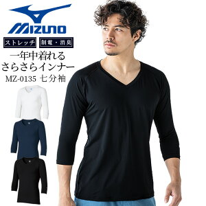 yz~Ym XNu Ci[Vc Y MZ-0135 ×p  Ōt 7 jp NjbN a@ hC I[V[Y Ci[EFA A_[Vc A_[EFA 