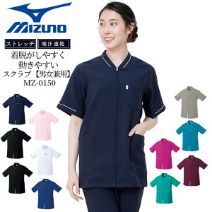 y5%OFFN[|zz11/25-26z~Ym XNu Ô OJ MIZUNO R{XNu MZ-0150 jp Y fB[X t ×p  hN^[ Ōt Xgb` f^NjbN 