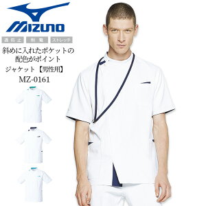 ~Ym XNu   WPbg  jp MZ-0161Ci[ MIZUNO Ô hN^[yNjbNzyf^NjbNzýzya@zy{݁zyi[Xz`gZ p