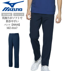 XNupc  ×p pc p߃pc MIZUNO ~Ym MZ-0167 jp Xgb` RۖhL h~ XNupc ҉}` lCr[