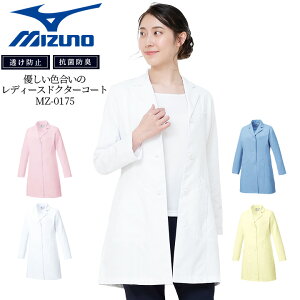 hN^[R[g ~Ym MIZUNO J[hN^[R[g MZ-0175 u[ sN CG[ MIZUNO fB[X ܎t hbNXgA ×p   d R L h~ 4F p ×pR[