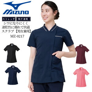 �~�Y�m �X�N���u ��� ���� �W���P�b�g ���� �����p MZ-0217 MIZUNO �~�Y�m ��Ô��� �h�N�^�[�N���j�b�N �f���^���N���j�b�N ���� �����a�@ ���{�� �i�[�X �p�� ���C�� �l�C�r�[ �u���b�N �s��