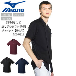 �~�Y�m �X�N���u ��� ���� �W���P�b�g ���� �����Y MZ-0218 MIZUNO �~�Y�m ��Ô��� �h�N�^�[ �N���j�b�N �f���^���N���j�b�N ���� �����a�@ ���{�� �i�[�X ���C�� �l�C�r�[