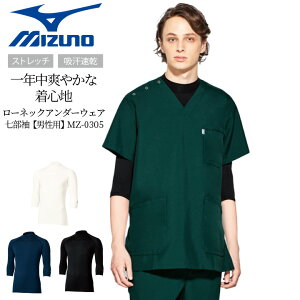 y5%OFFN[|11/1z~Ym Ci[Vc   [lbNA_[EFA Y jp MZ-0305 z Xgb` ×p Ōt NjbN a@ hC I[V[Y