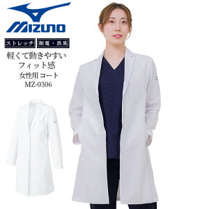 MIZUNO ~Ym hN^[R[gipj MZ-0306 h~ d ۋ@\ Ô yhN^[R[gzy7zyzyܖǁzyh~ dۋ@\ڐdہz