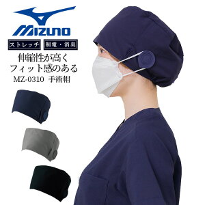 ~Ym pX d  Xgb` jp MZ-0310 ÖXq hN^[ i[X KlXbg }XN lCr[