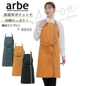 O| arbe Ax t-8805 JtF HX   T[rX  jtH[ fB[X Y fj
