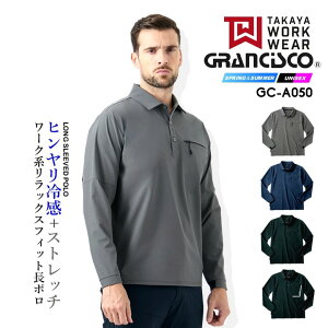 yz|Vc  OVXR GC-A050 Xgb`| 4WAYXgb` y hCf OJbg t bNXtBbg Y ] ړ AEghA ƕ ƒ GRANCI