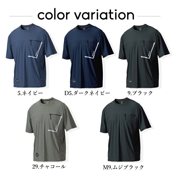 楽天市場】【即日発送】Tシャツ 冷感 アイスシャツ グランシスコ GC 