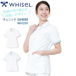 `jbN  zCZ i[X wh12101  ԕ Xgb` ѓdh~ z   h~  fB[X whisel d fBJEFA t ×p p