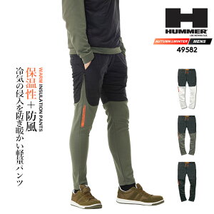 �y���������zHUMMER �n�}�[ �h���p���c 2025AW�V�� 49582 �h�� �C���T���[�V���� �h�� ���� ���N�� �g�p�� �Y�{�� �H�~ �ړ��� ���]�� �o�C�N �A�E�g�h�A ��ƕ� ��ƒ� �A�^�b�N�x�[�X