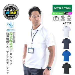 �|���V���c �����|���V���c �G�R�{�g���e�b�N AE-1727 �j�I�C�N���AEX ���L �|���V���c ���d ���� �z������ UV�J�b�g ���W�~�h�~ �Đ�PET�f�� �J�[�{���I�t�Z�b�g �G�R�}�[�N ����� �����Y ��