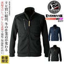 楽天市場】裏起毛（ジャケット｜作業着・作業服）：安全・保護用品<DIY 