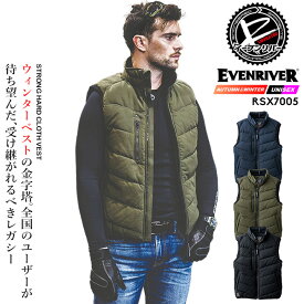 【即日発送】イーブンリバー 防寒着 防寒ベスト 2025AW新作 限定アイテム RSX7005 耐久性 綿素材 中綿 防寒着 秋冬 軽量 保温 アウター アウトドア 通勤 男女兼用 メンズ レディース 移動 自転車 バイク 防寒服 作業服 作業着 EVENRIVER