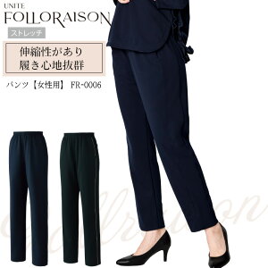 pc fB[X    FR-0006 UNITE FOLLORAISON i GKg GXe T t h~ d Xgb`  C[W[PA HƑIΉ iCg