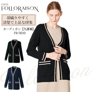 J[fBK    FR-0010 UNITE FOLLORAISON i GKg GXe T Ōt t h~ d Xgb`  C[W[PA HƑIΉ iCg