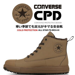 yzRo[X SC h nCJbg SiuCONVERSEvuALL STAR PS WG3 HI vCjO{A h  n H~ R^Cv I[X^[ Z[teB[V[Y c  