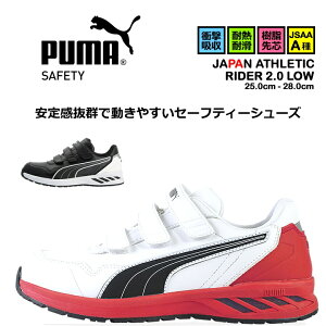y5%OFFN[|11/1zyzSC v[} PUMA Xj[J[ }WbN [Jbg C_[2.0 xN^Cv }WbNe[v JbvC\[ OXt@Co[c Ռz y