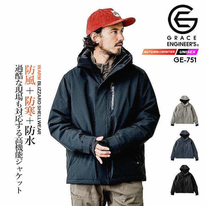 楽天市場】【全品5%OFFクーポン☆6/10】防寒着 グレースエンジニアーズ 